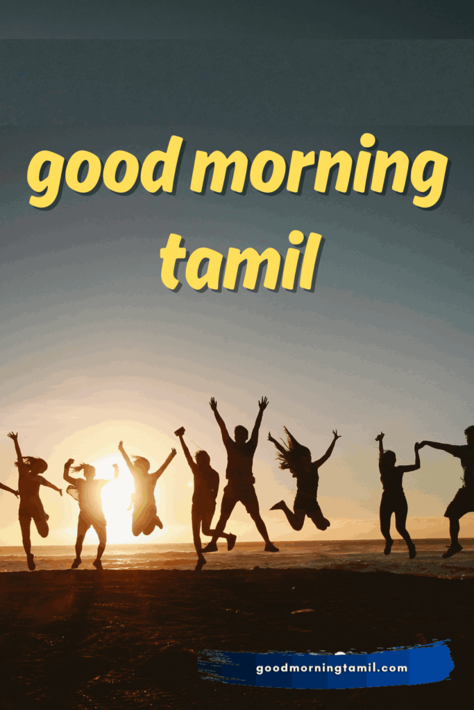 good morning tamil