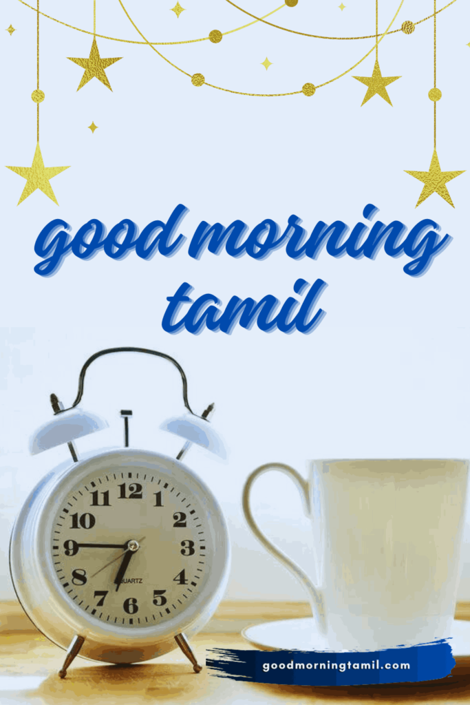 good morning tamil whatsapp