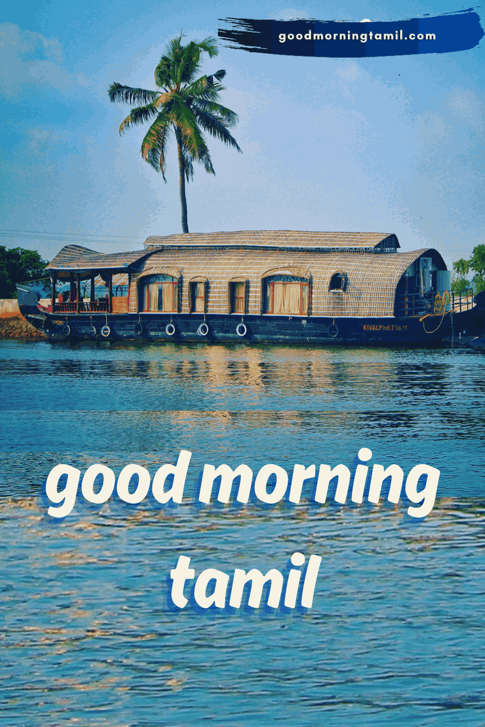 good morning tamil whatsapp