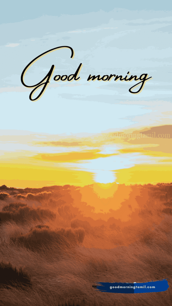 Good Morning Wishes for Family Good Morning Wishes for Family